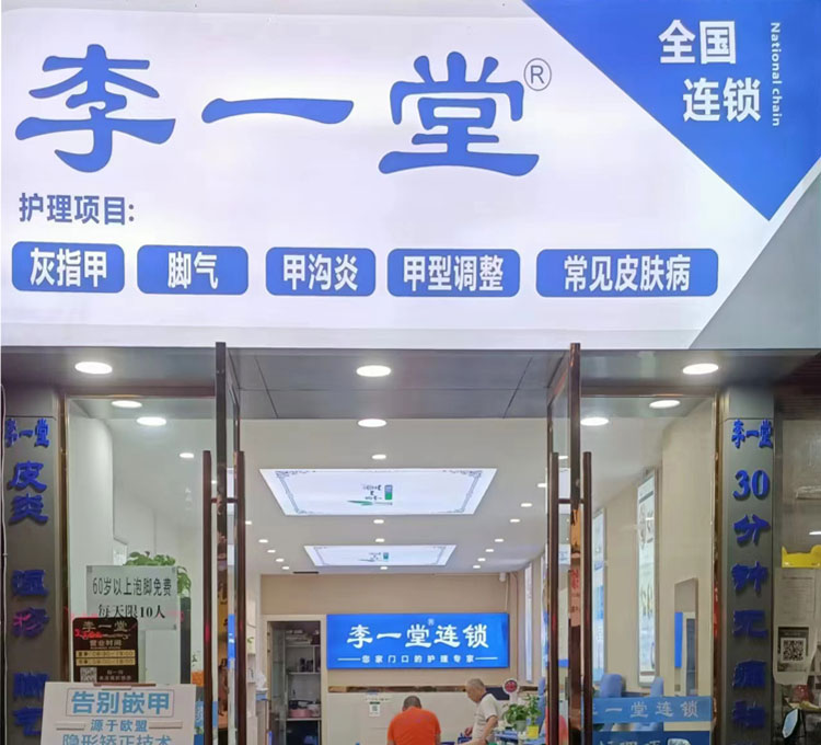 形象店.jpg